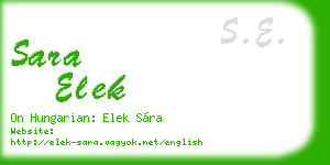 sara elek business card