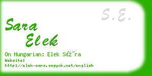 sara elek business card